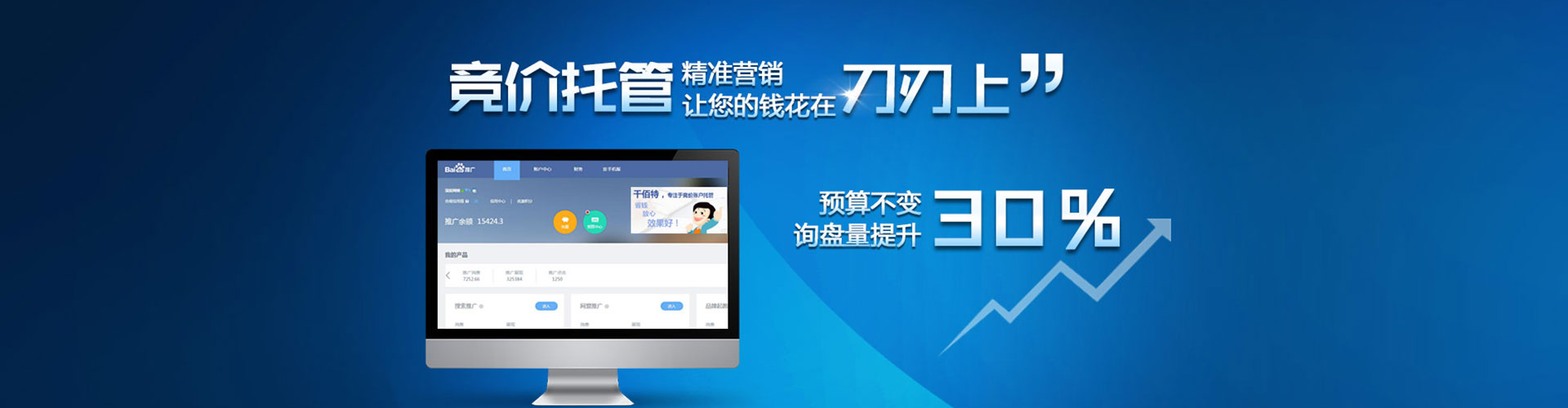 安远朋友圈信息流